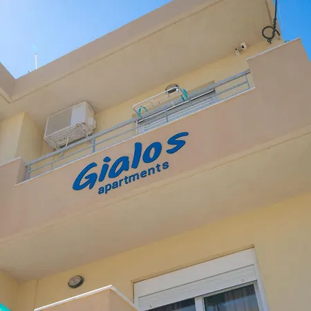 Gialos Coral - 30 Meters From Sandy Makrýgialos
